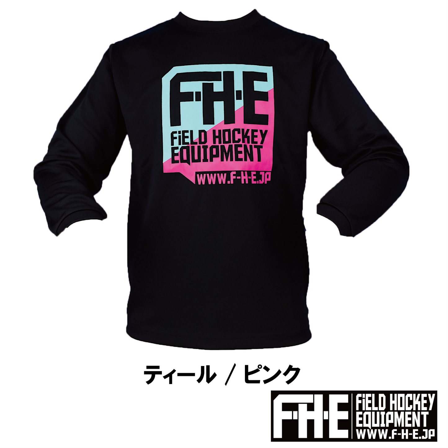 F-H-E 長袖シャツ 2色プリント