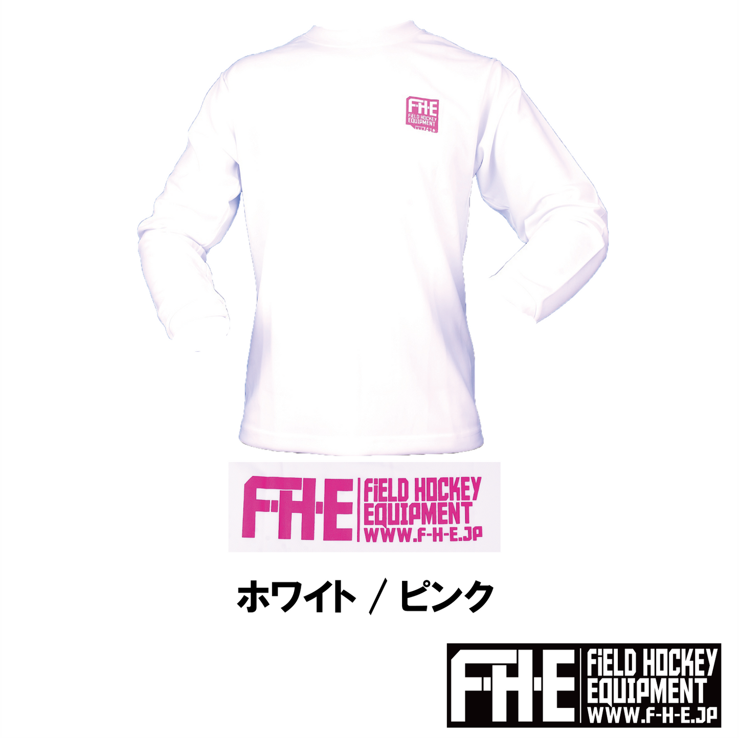 F-H-E 長袖シャツ 両面プリントロゴ小【送料込】