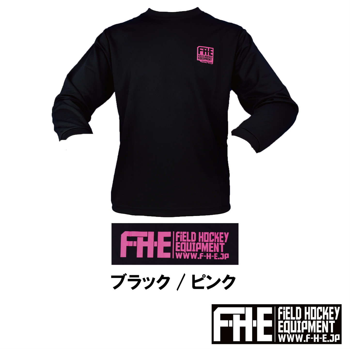 F-H-E 長袖シャツ 両面プリントロゴ小【送料込】