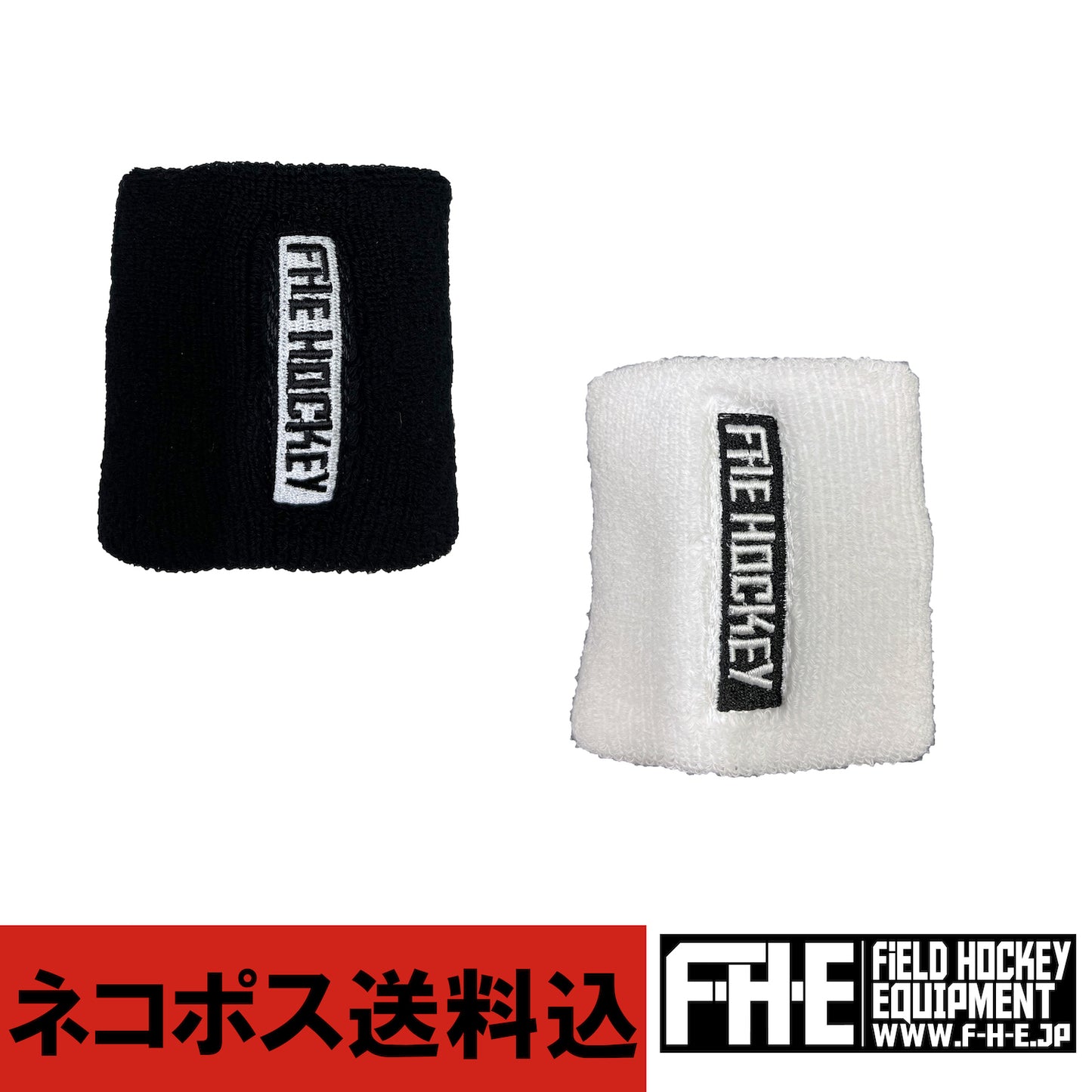 F-H-E リストバンド【送料込】