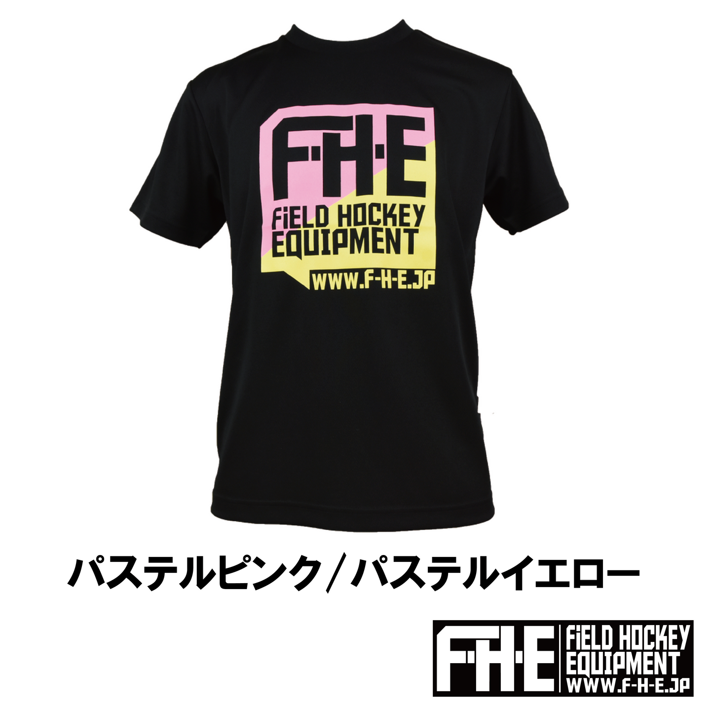 F-H-E 2色Tシャツ