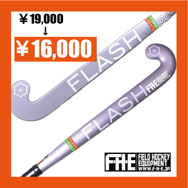 FLASH KALI LB