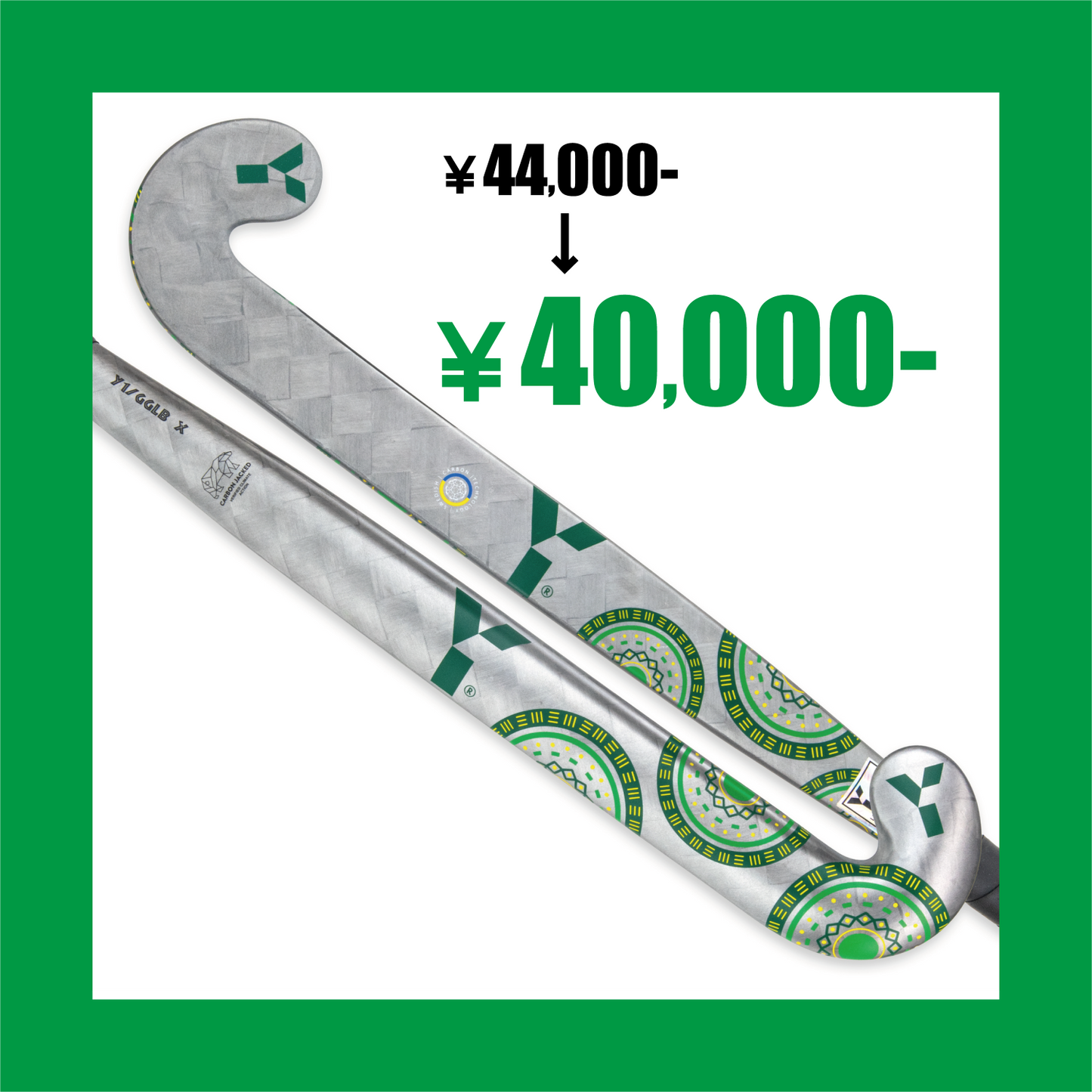 Y1 GLB X (24) グリーン