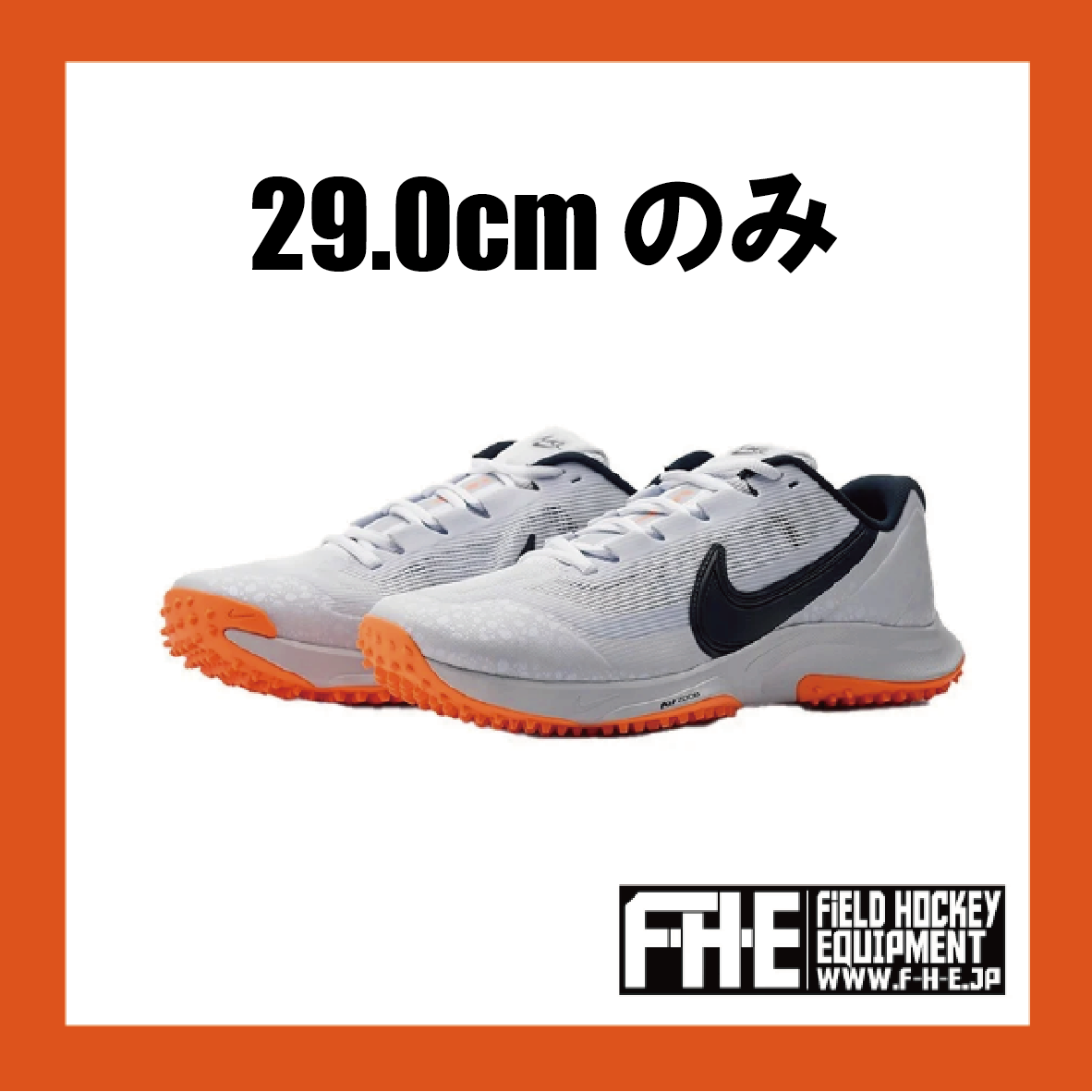 NIKE ヴェイパードライブ パールホワイト（海外限定モデル） – F-H-E