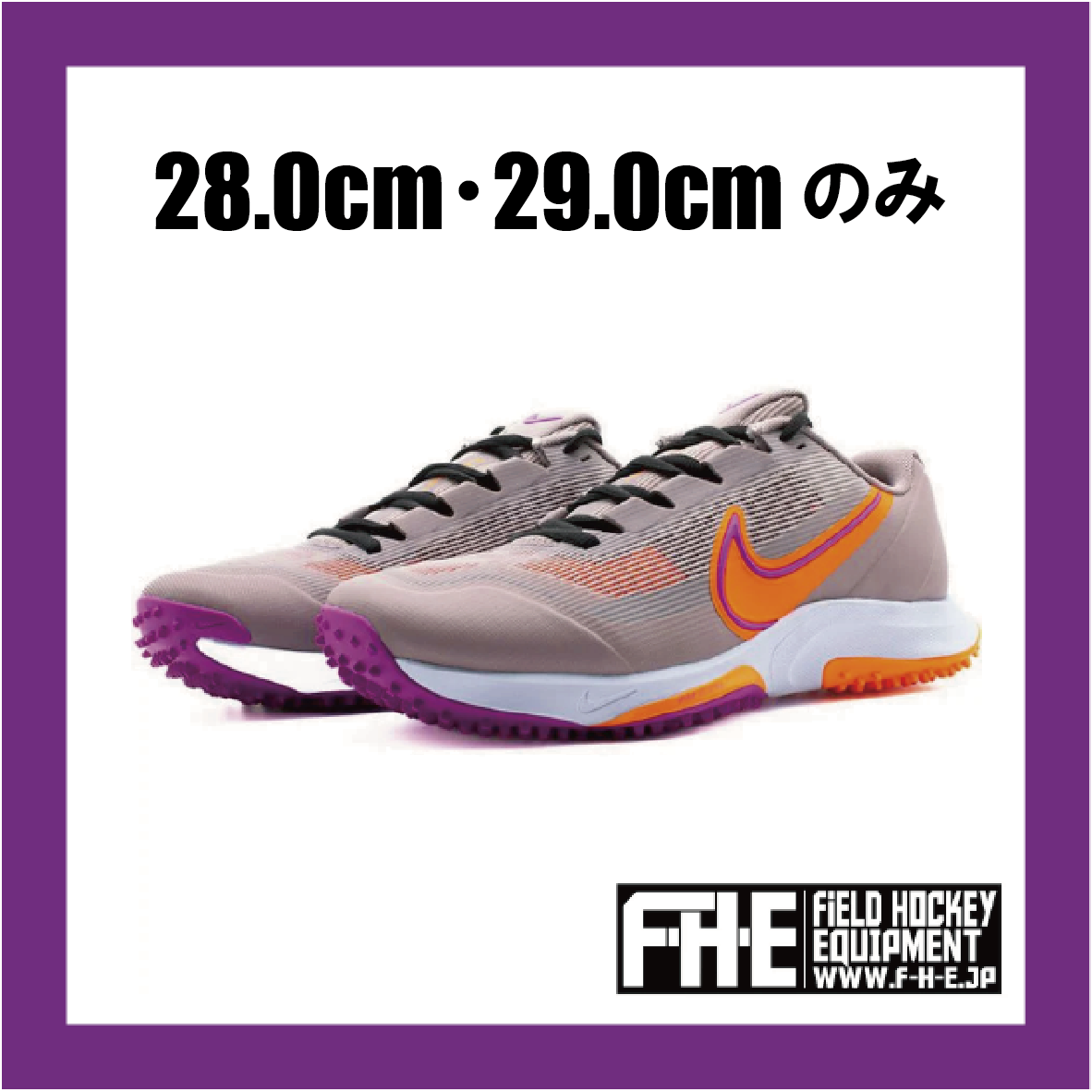 NIKE ヴェイパードライブ オレンジ/パープル（海外限定モデル