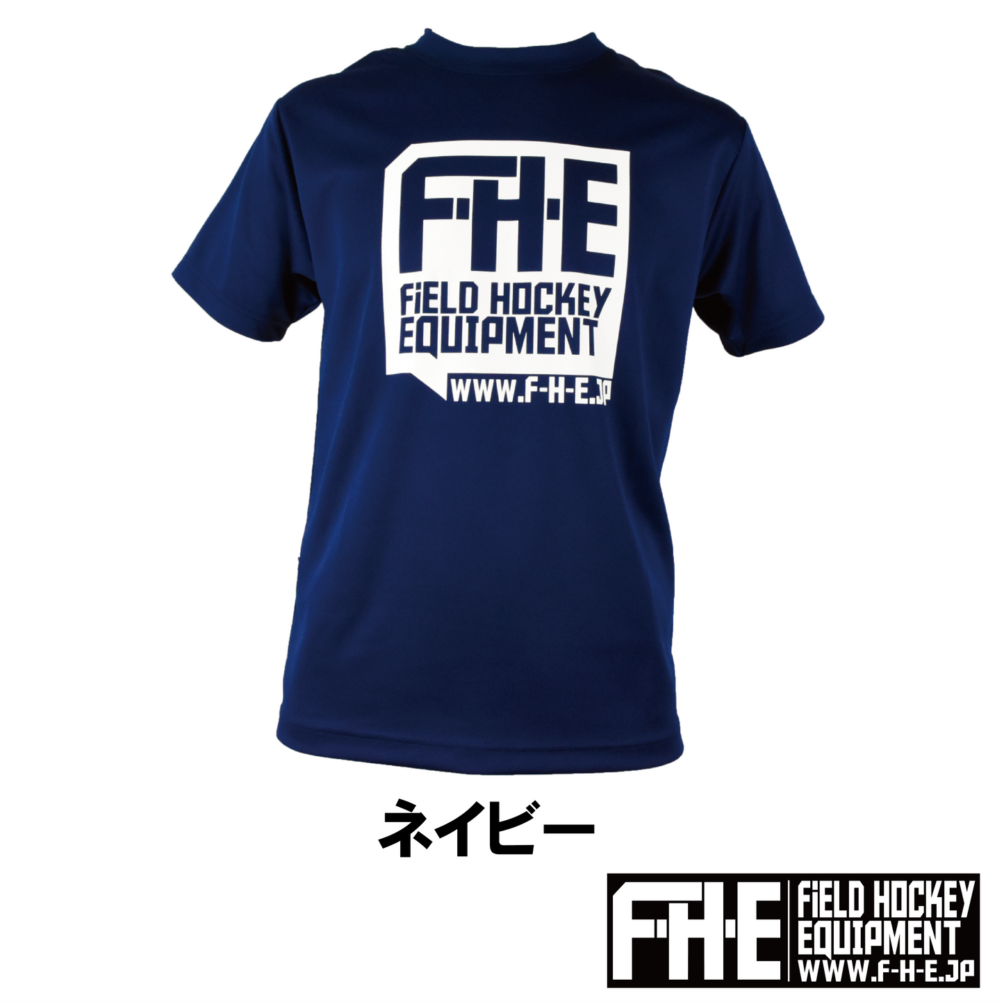 F-H-E Tシャツ 定番カラー【ホッケーTシャツ】