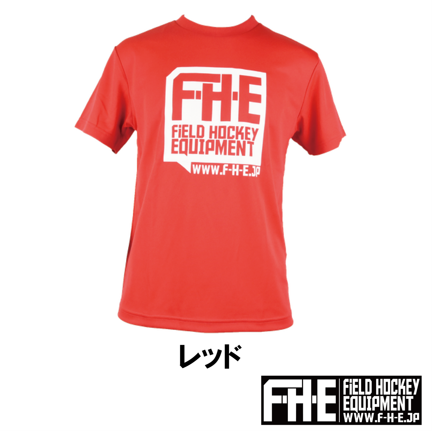 F-H-E Tシャツ 定番カラー【ホッケーTシャツ】