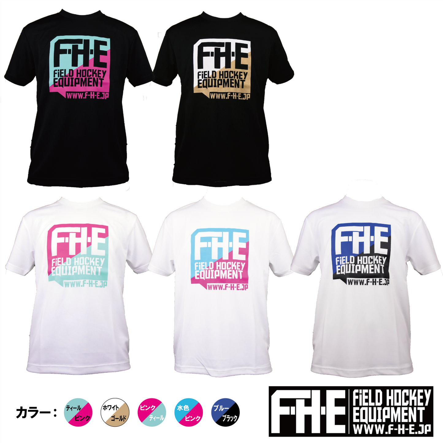 F-H-E 2色Tシャツ