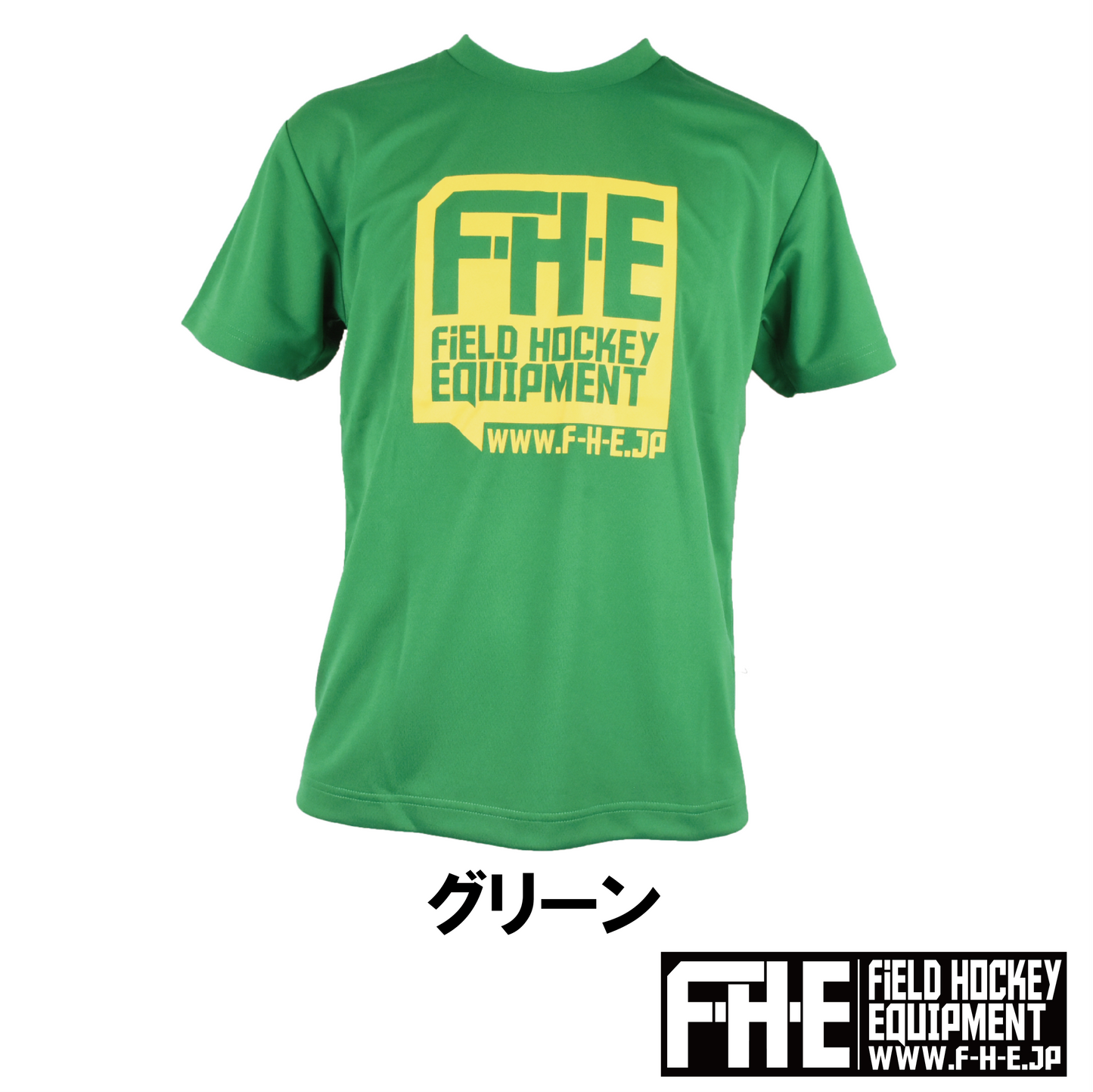 F-H-E Tシャツ 定番カラー【ホッケーTシャツ】