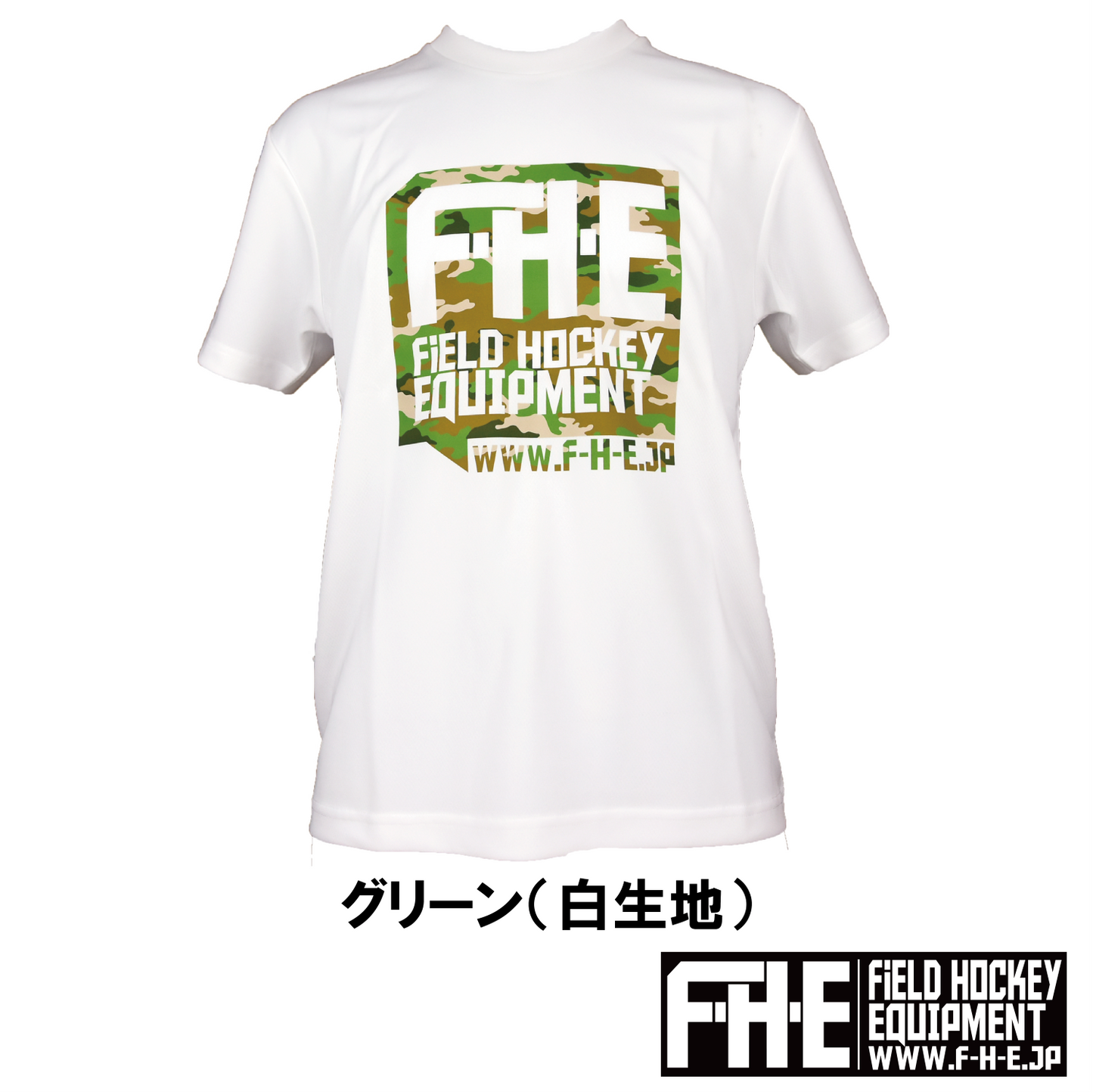 F-H-E カモフラ柄Tシャツ ネコポス送料込