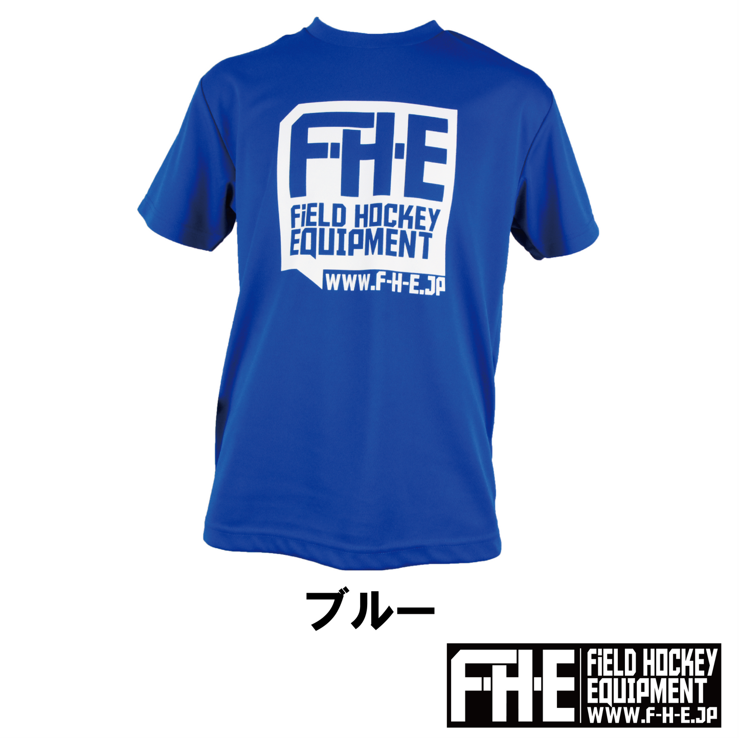 F-H-E Tシャツ 定番カラー【ホッケーTシャツ】