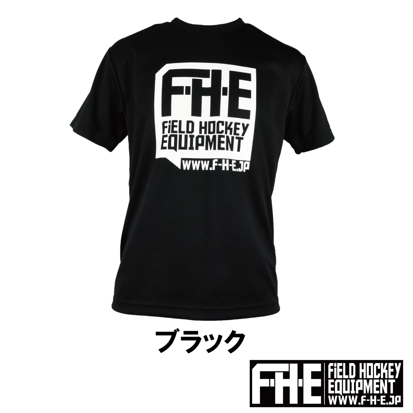 F-H-E Tシャツ 定番カラー【ホッケーTシャツ】