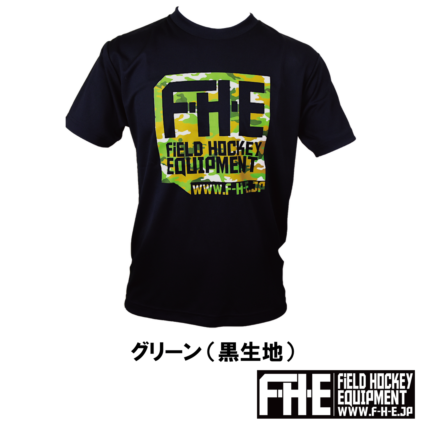 F-H-E カモフラ柄Tシャツ ネコポス送料込