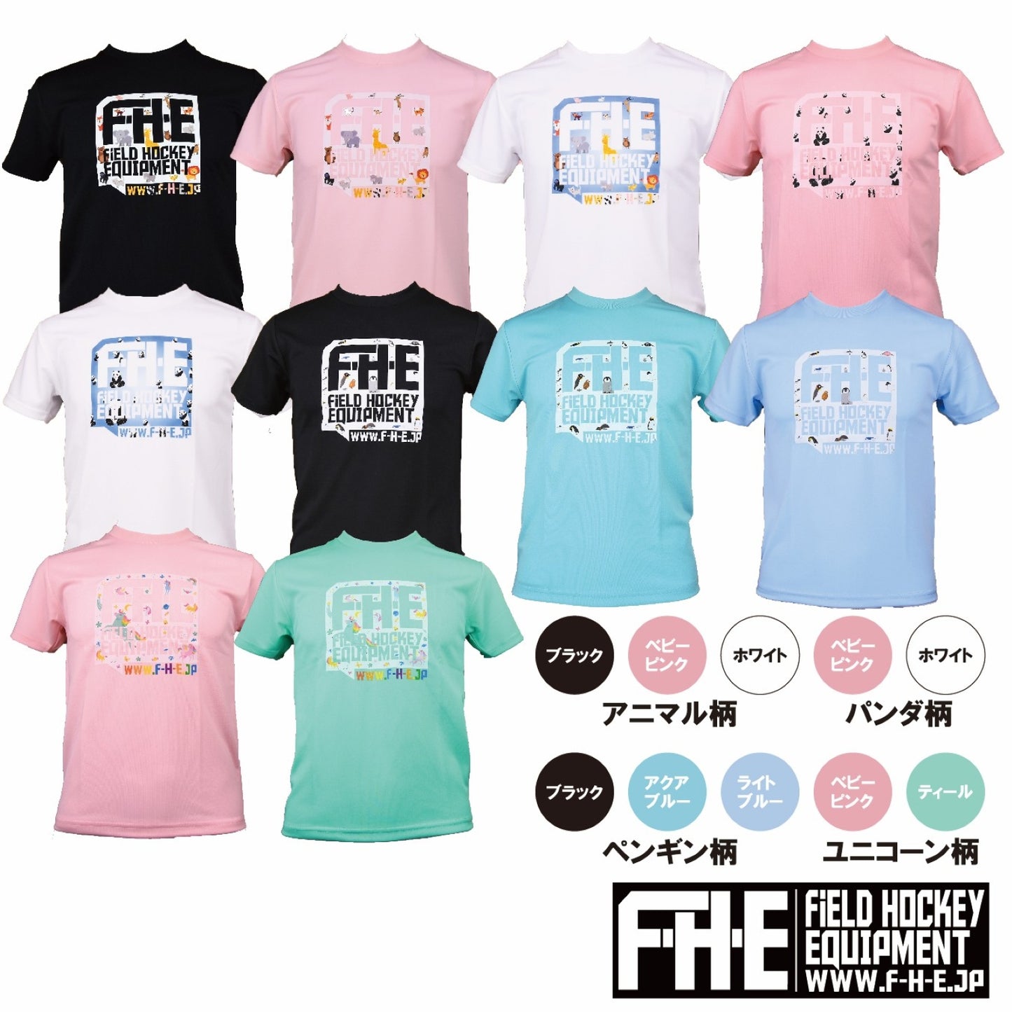 F-H-E ジュニアキャラTシャツ