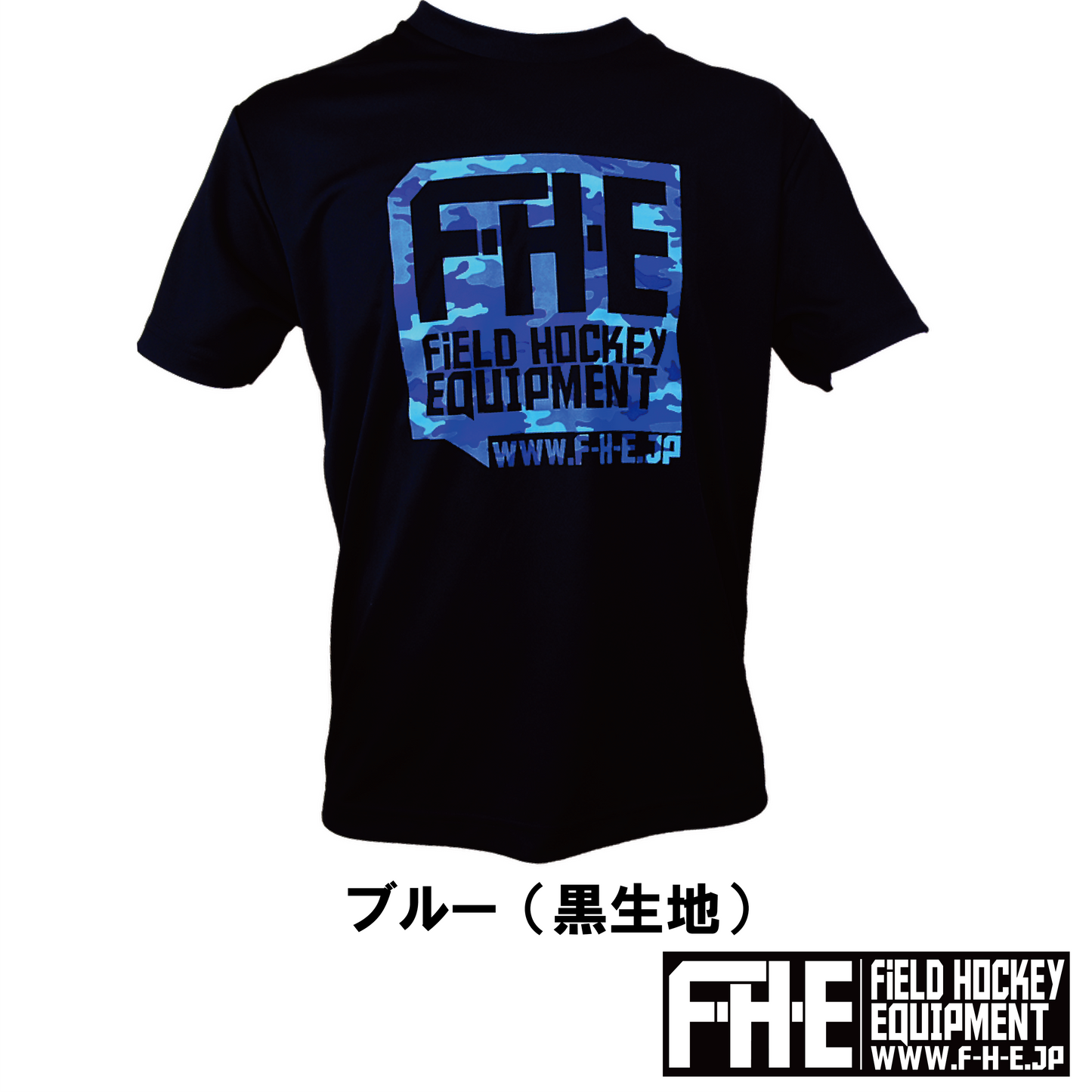 F-H-E カモフラ柄Tシャツ ネコポス送料込