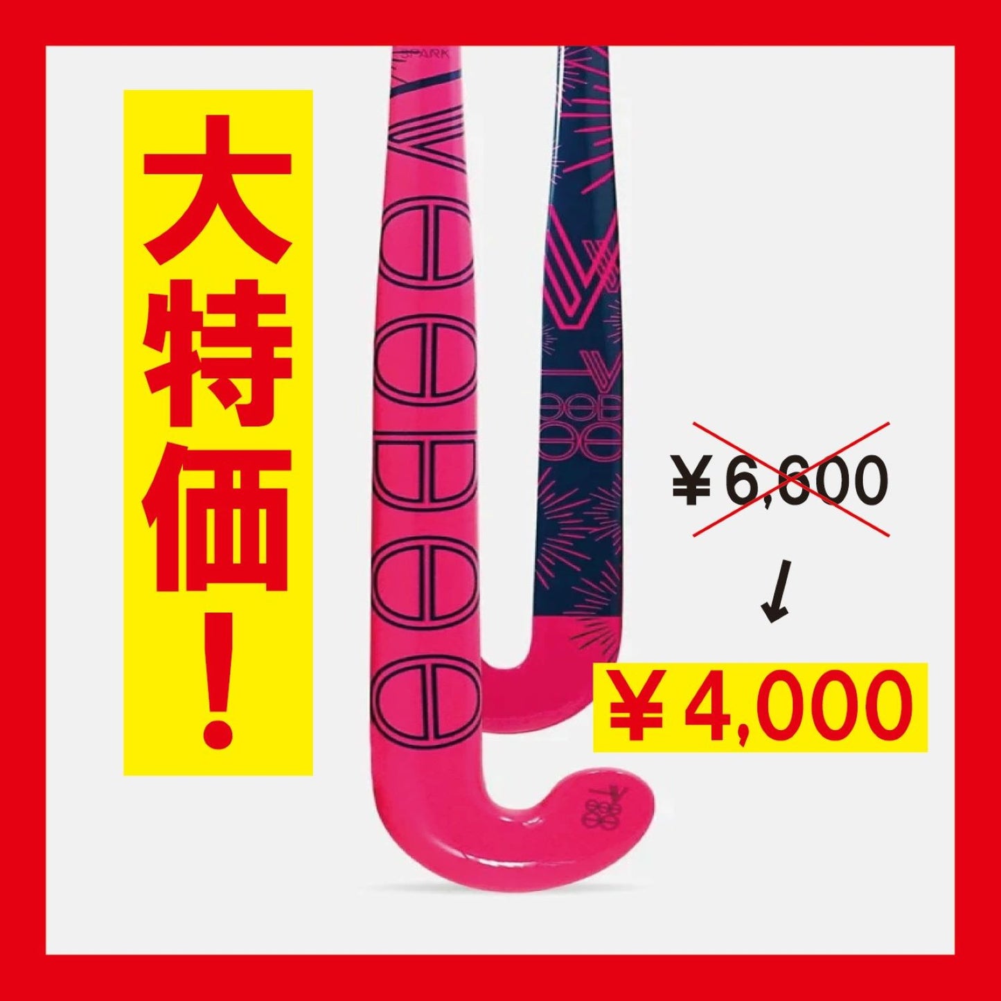 ⭐️特価40%オフ!⭐️VOODOO スパークシリーズ(ジュニア) ピンク/ネイビー 32インチ