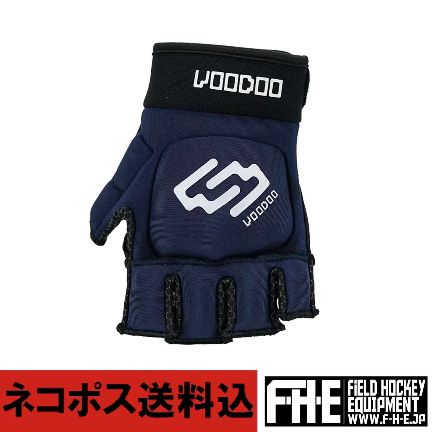 VOODOOグローブ 紺 左手 ネコポス【送料込み】