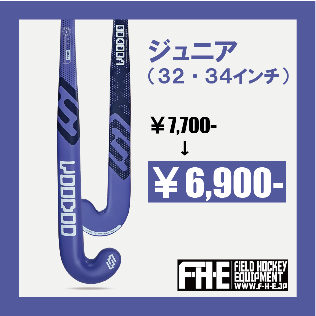 VOODOO スパーク(ジュニア)TF パープル