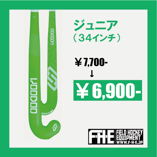 VOODOO スパークシリーズ(ジュニア) グリーン 34インチ