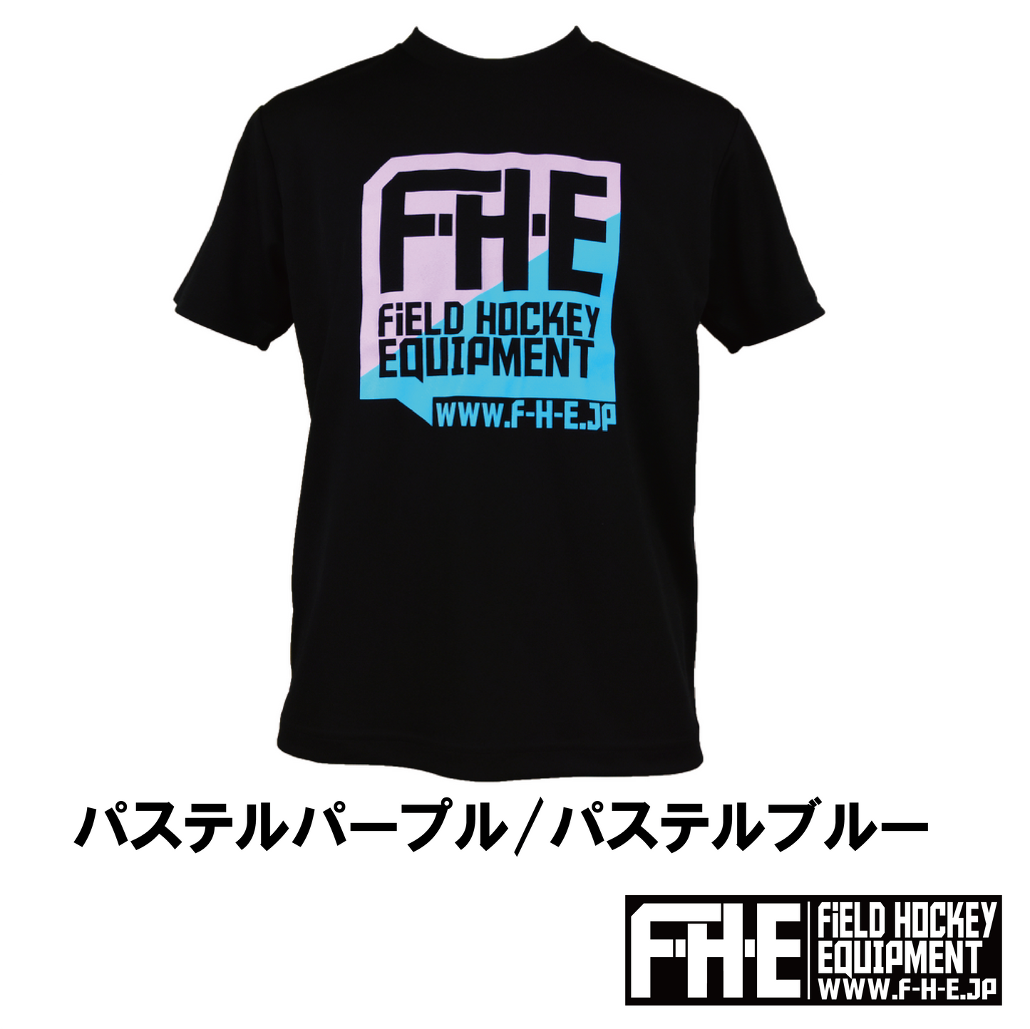 F-H-E 2色Tシャツ