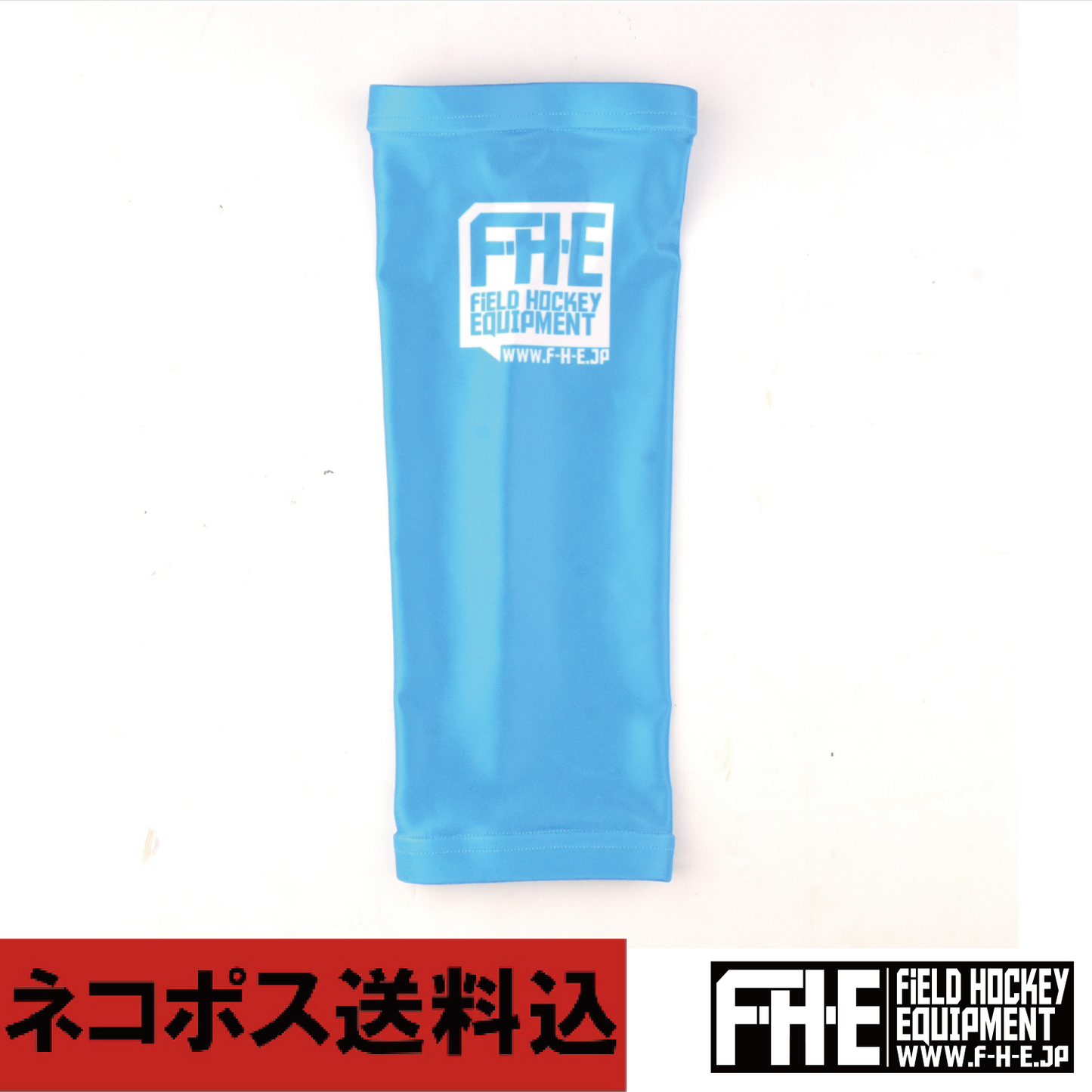 F-H-E インナーソックス 足掛けなし シアン色 【送料込】【ホッケー】