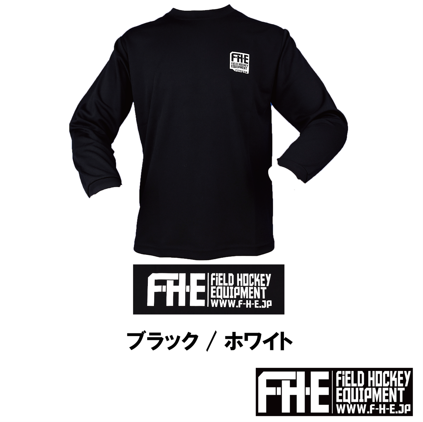 F-H-E 長袖シャツ 両面プリントロゴ小【送料込】