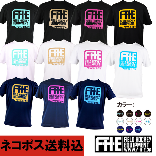 F-H-E Tシャツ シーズナルカラー【送料込】ネコポス送料込み【ホッケーTシャツ】