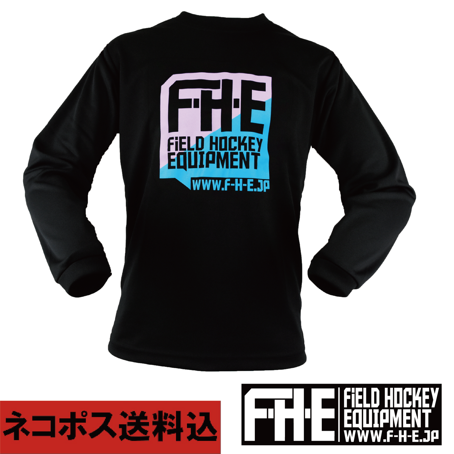 F-H-E 長袖シャツ 2色プリント 新カラー 【ネコポス送料込】