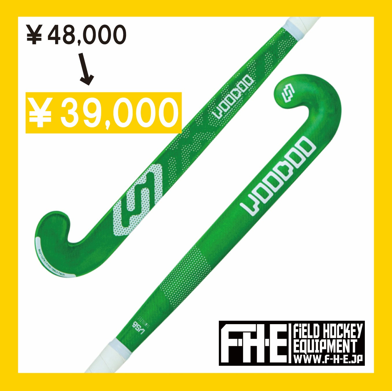 VOODOOリミットレス Midori VSB 2024