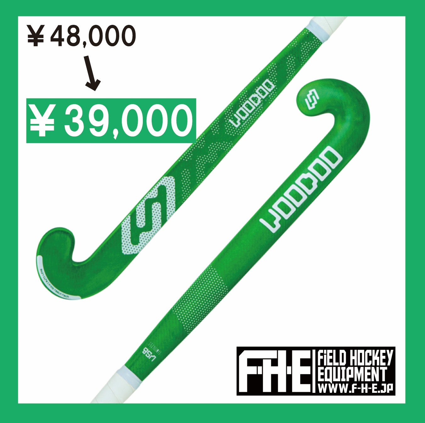 VOODOOリミットレス Midori VXL 2024
