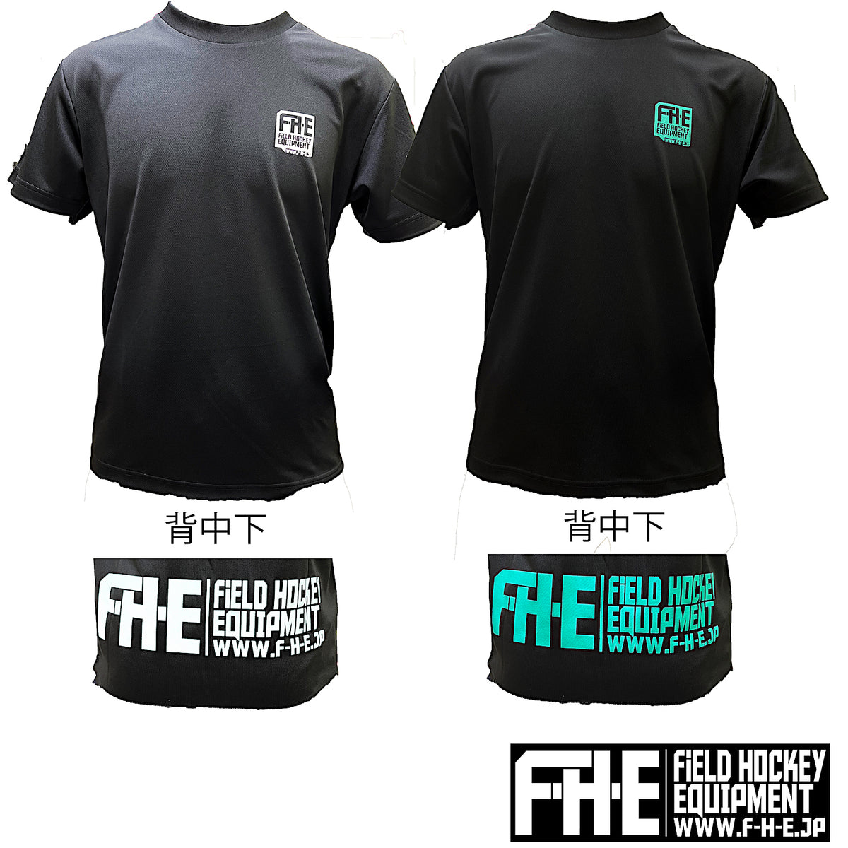 F-H-E Tシャツ (両面プリント小）【ホッケーTシャツ】 – F-H-E.JP