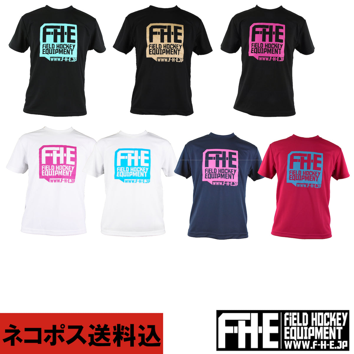 F-H-E Tシャツ シーズナルカラー【送料込】ネコポス送料込み