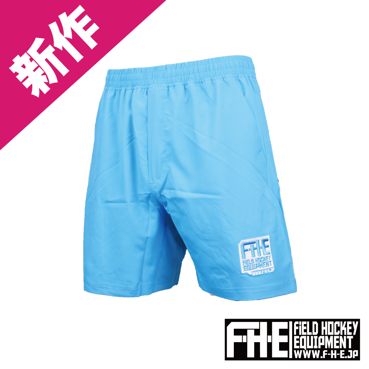 F-H-E Yoga短パン 新色【ホッケー短パン】