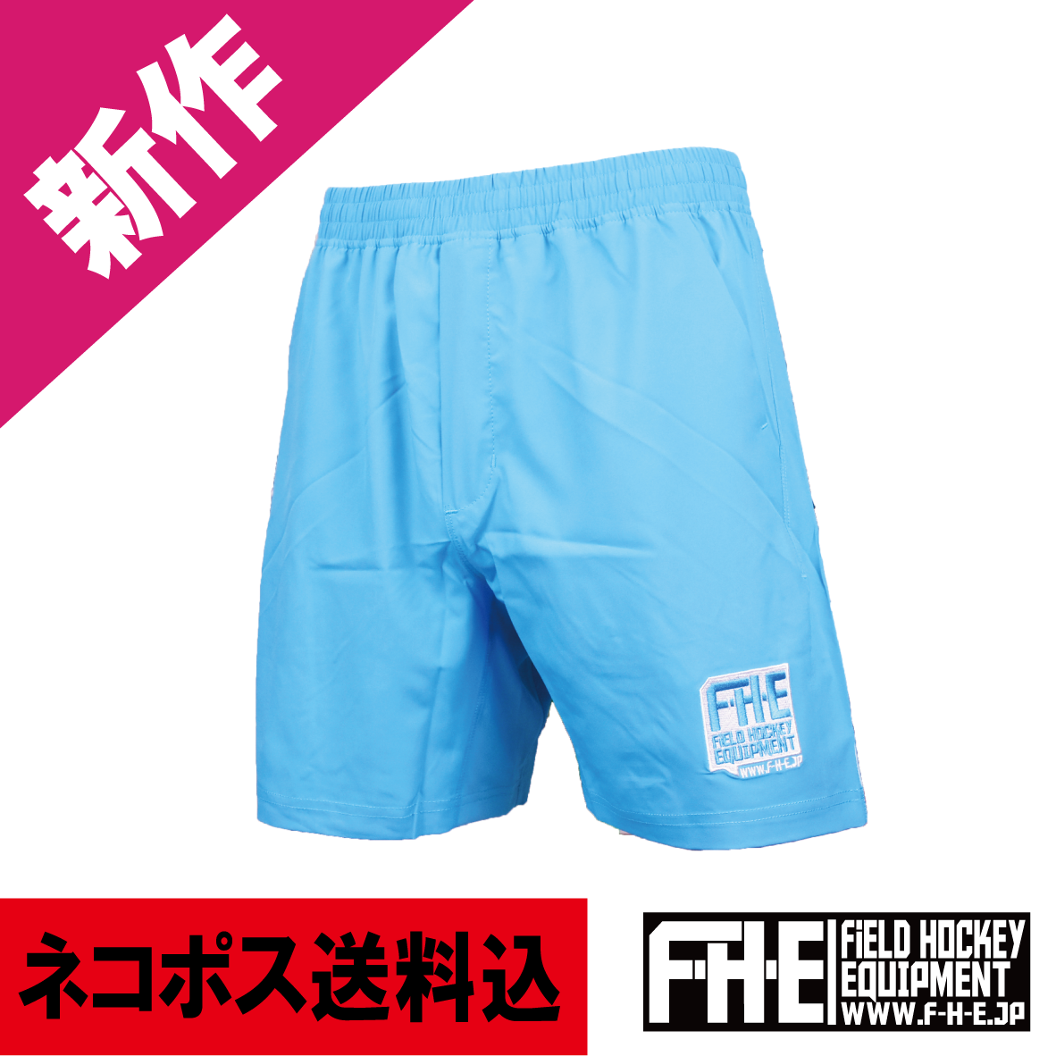 F-H-E Yoga短パン 新色【送料込】