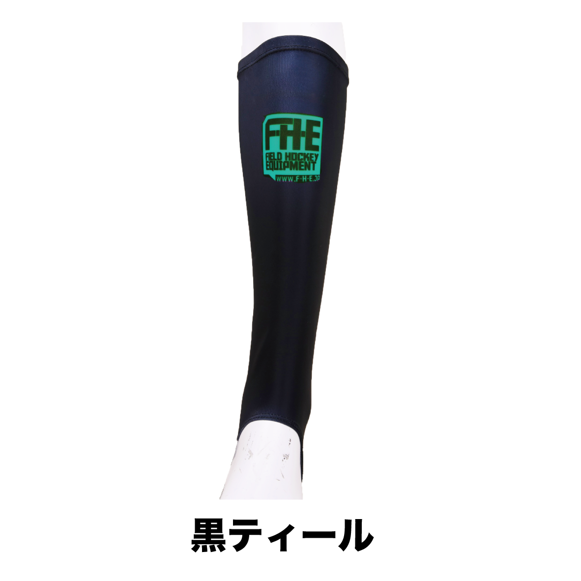 F-H-E インナーソックス 足掛けあり【ホッケー】