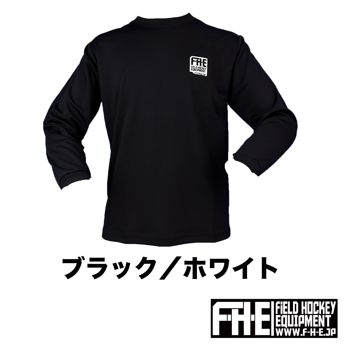 F-H-E 長袖シャツ 両面プリントロゴ小【送料込】
