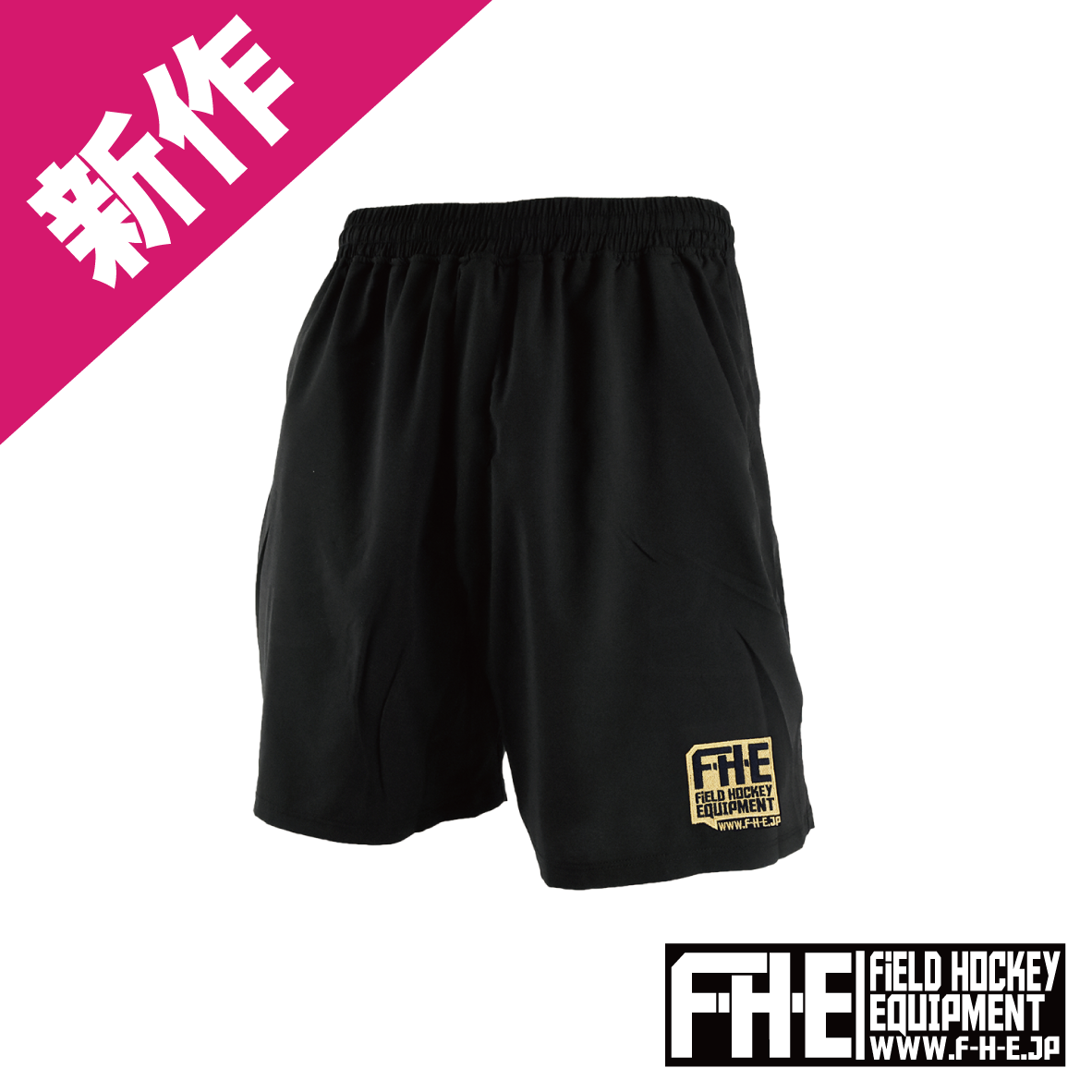 F-H-E Yoga短パン 新色【ホッケー短パン】