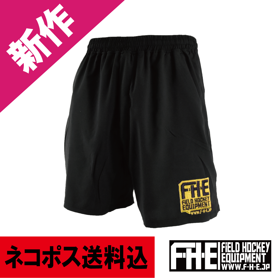 F-H-E Yoga Shorts New Colors [Shipping Included]