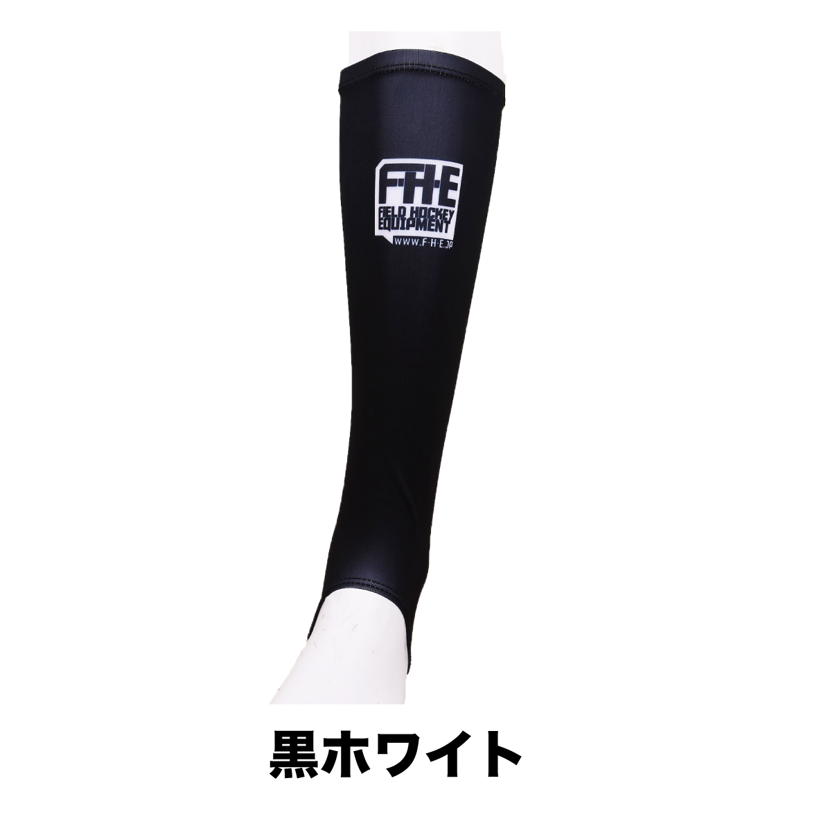 F-H-E インナーソックス 足掛けあり【ホッケー】