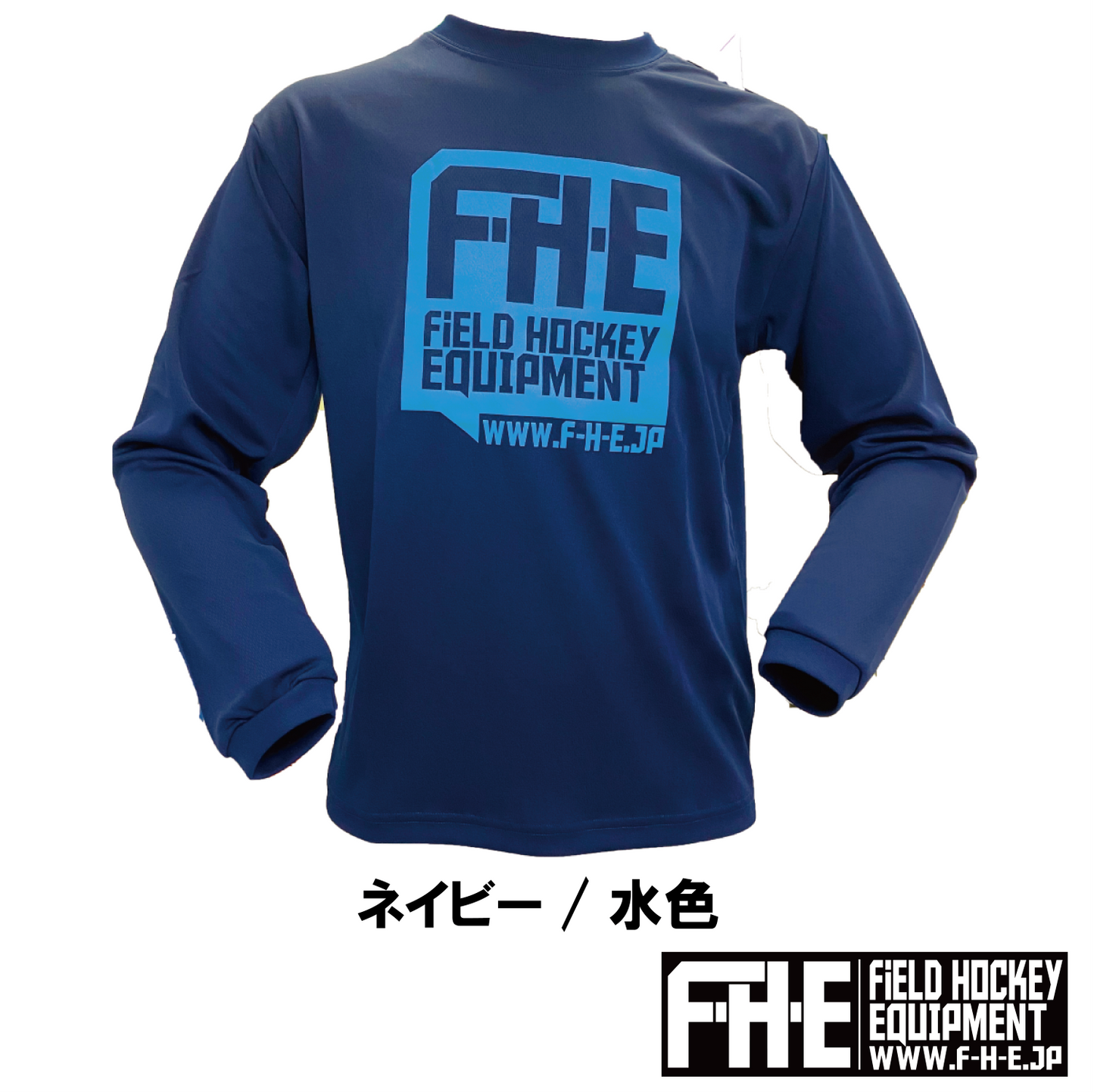 F-H-E 長袖シャツ