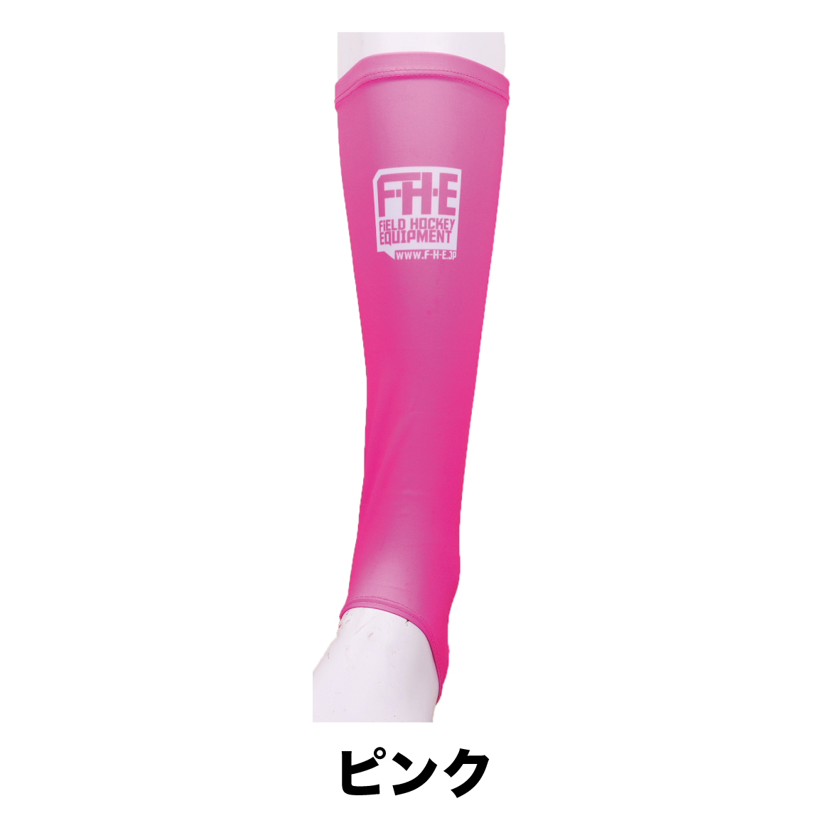 F-H-E インナーソックス 足掛けあり【送料込】【ホッケー】