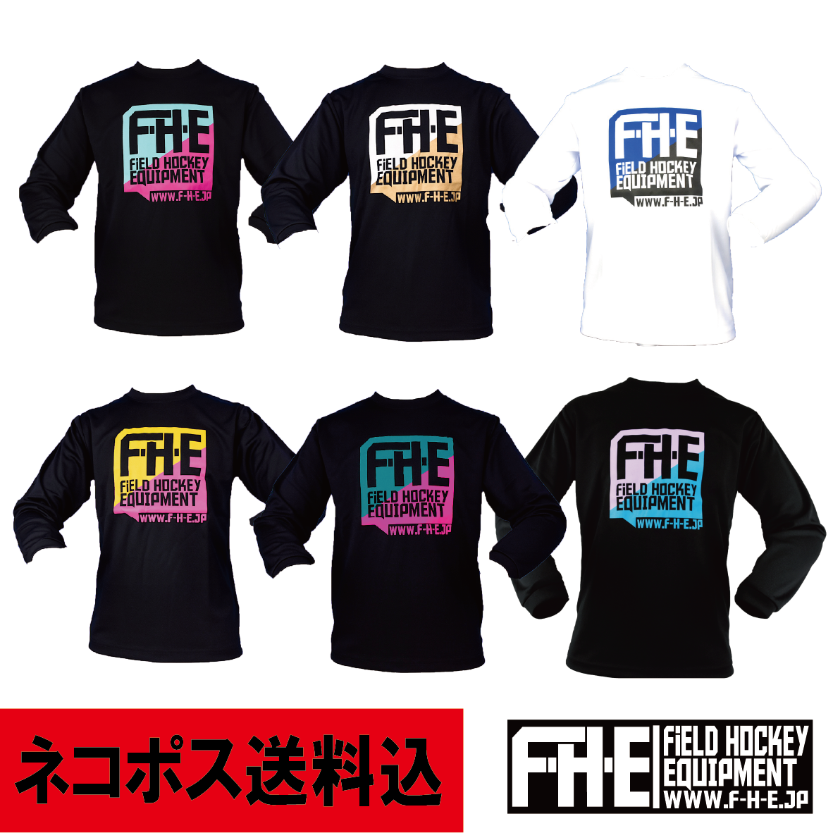 F-H-E 長袖シャツ 2色プリント 【ネコポス送料込】