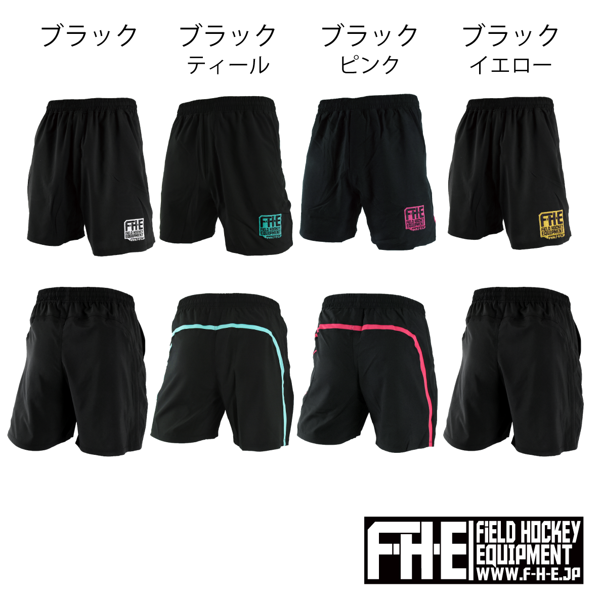 F-H-E Yoga短パン【送料込】