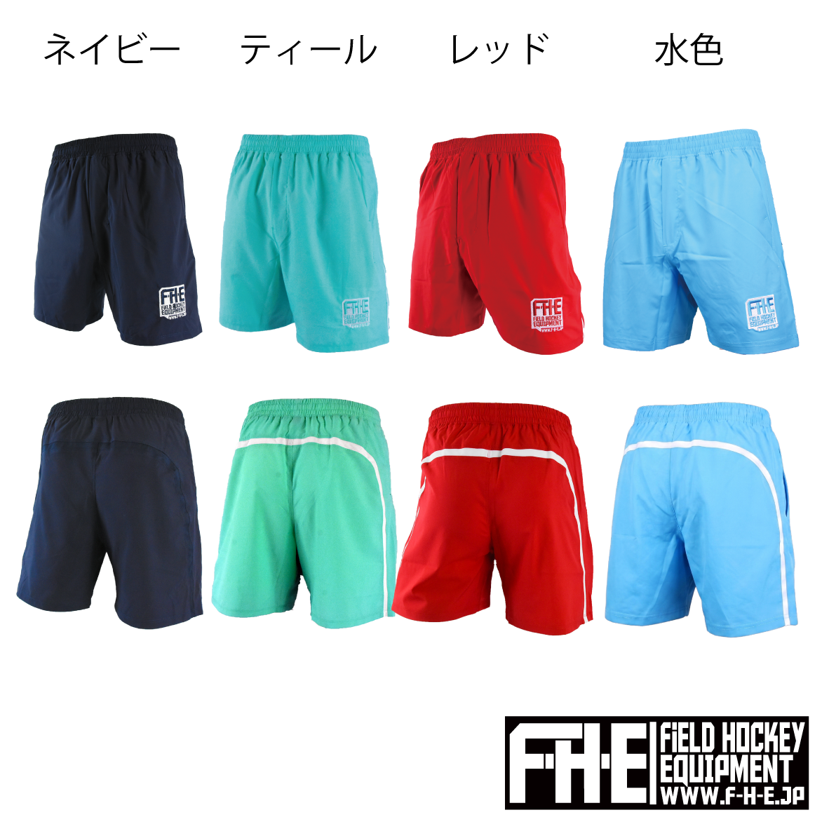 F-H-E Yoga短パン【送料込】