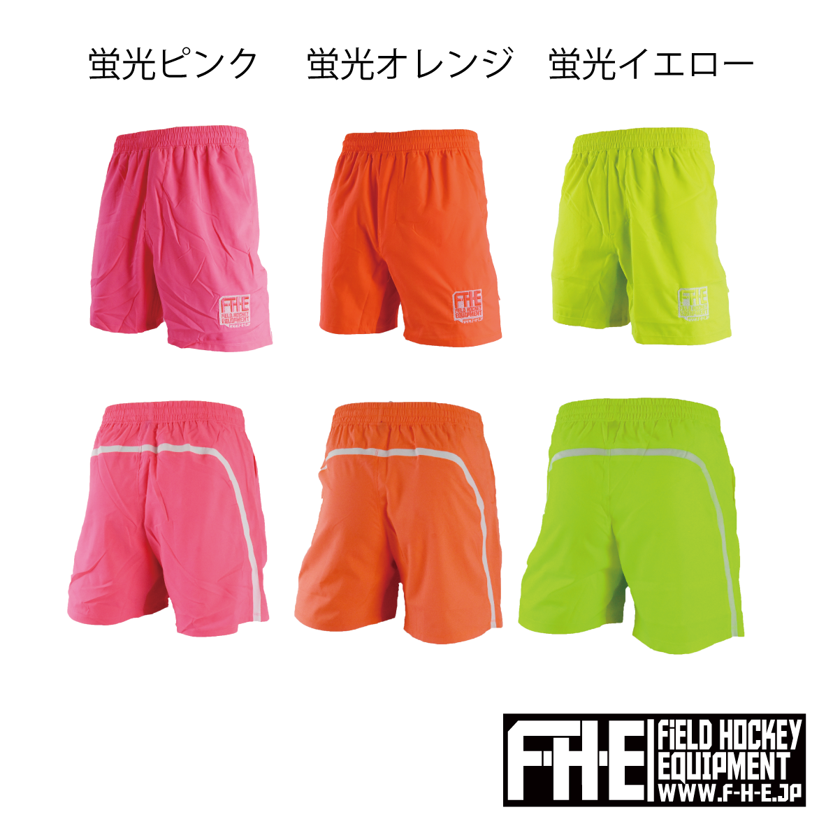 F-H-E Yoga短パン【送料込】