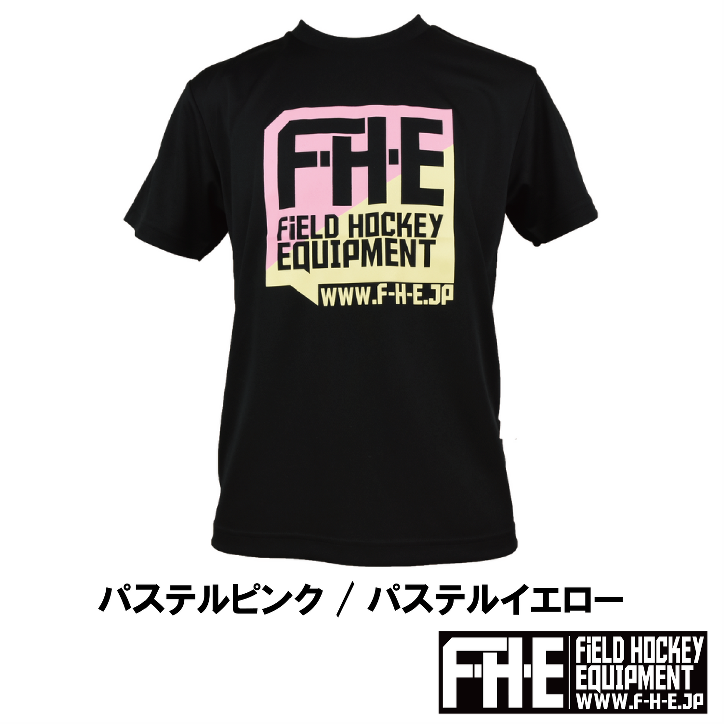 F-H-E 2色Tシャツ 新色 ネコポス送料込