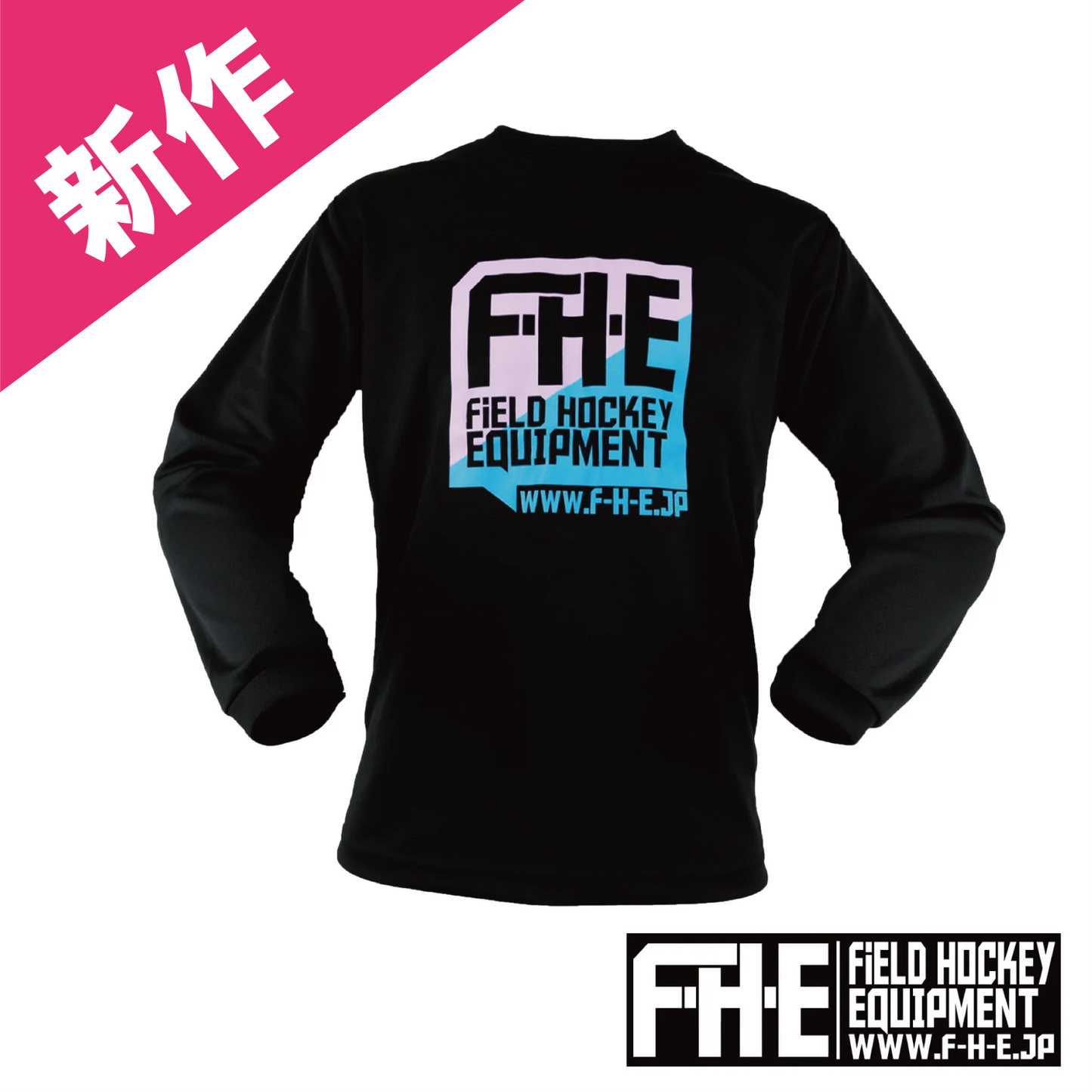 F-H-E 長袖シャツ 2色プリント　