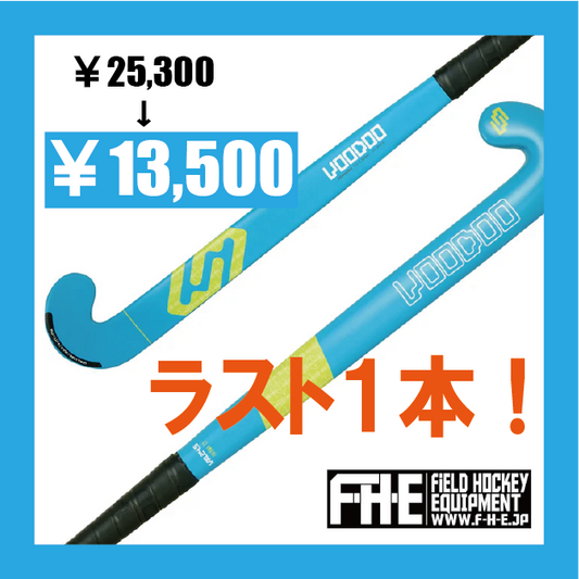 VOODOO モジョ50 VSB