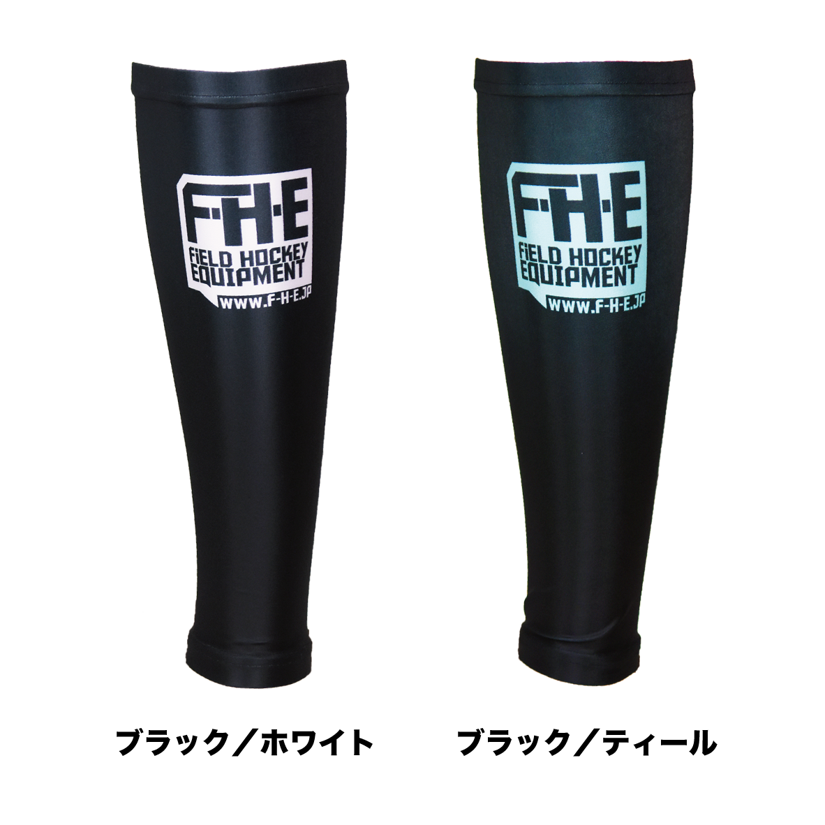 F-H-E インナーソックス 足掛けなし【送料込】【ホッケー】