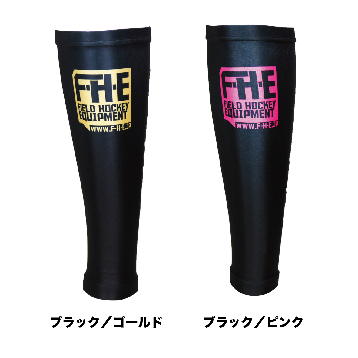 F-H-E インナーソックス　足掛けなし 【ホッケー】